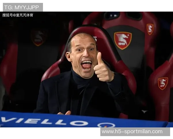阿莱格里谈米兰目标期待冬窗引援实干胜于空谈