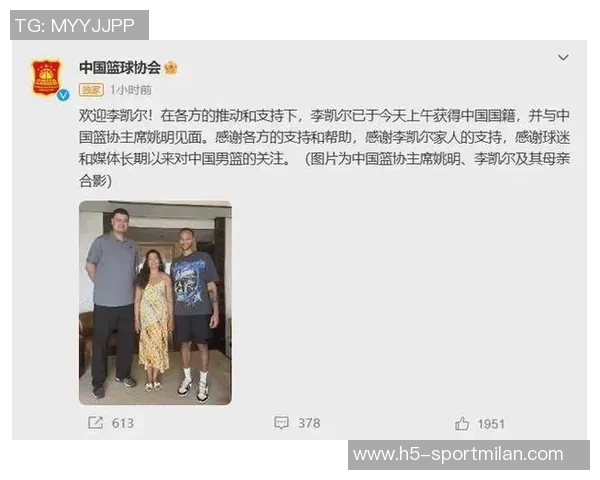 李凯尔重申与经纪公司关系未变坚定支持中国情怀